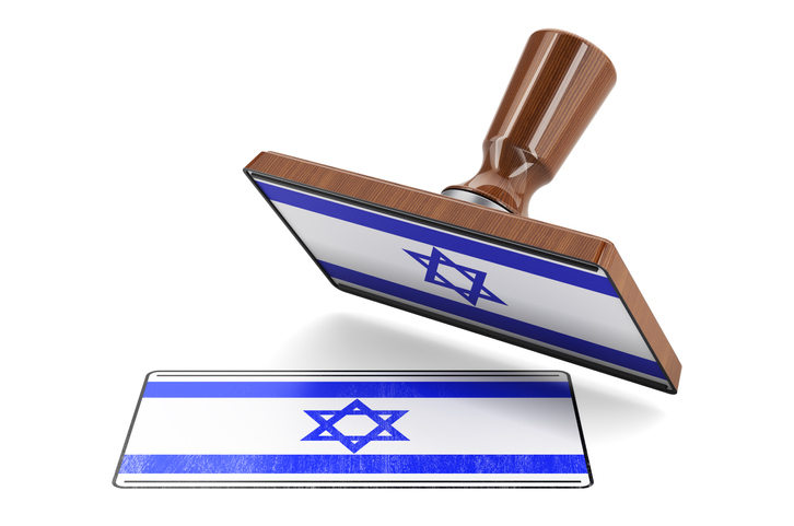 Wooden stamper, branding seal with Israeli flag, 3D rendering isolated on white background Image: iStock