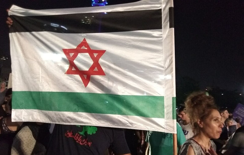 flag combining elements from the Israeli and Palestinian flag