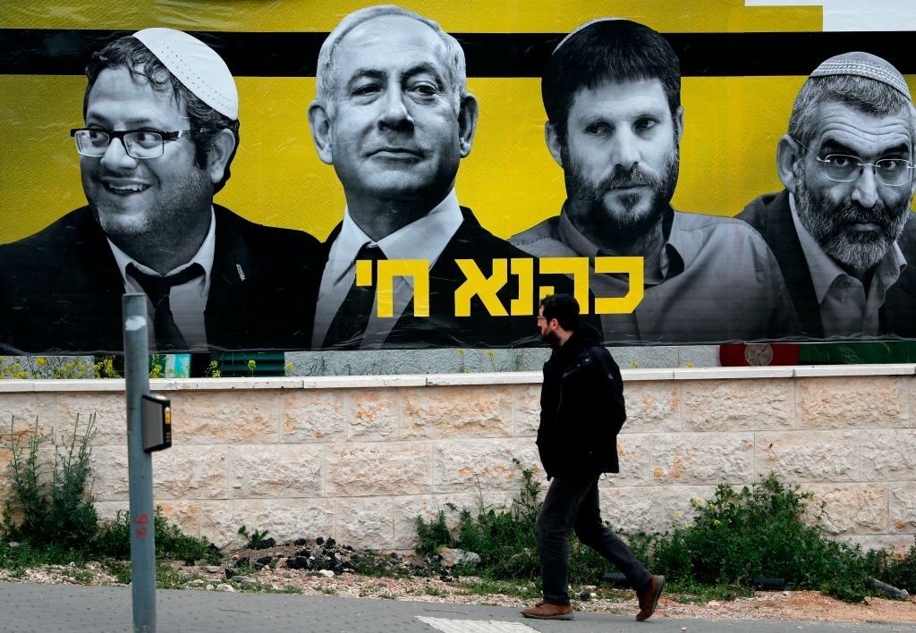 Ben Gvir, Netanyahu, Smotrich, and Ben Ari on a poster