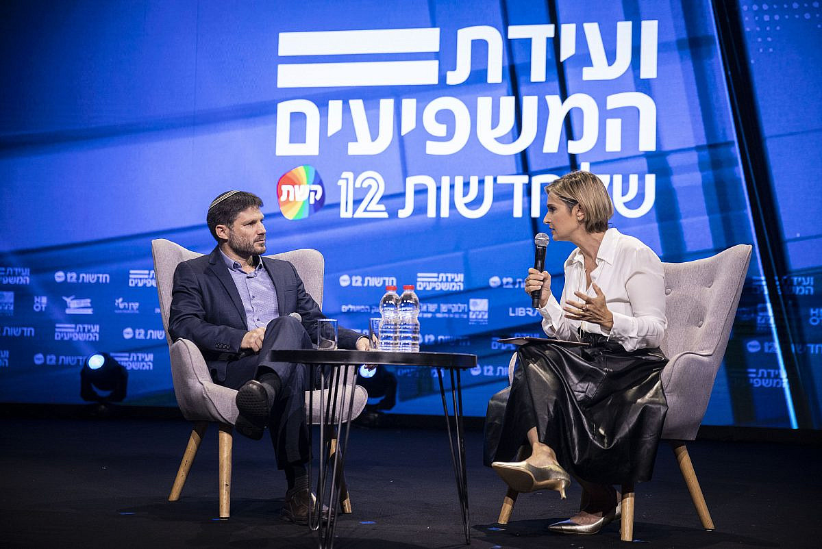 Bezalel Smotrich speaks with Channel 12 News anchor Dana Weiss during the conference of Channel 12/the Israeli Television News Company in Tel Aviv, September 5, 2019. (Hadas Parush/Flash90) Bezalel Smotrich speaks with Channel 12 News anchor Dana Weiss during the conference of Channel 12/the Israeli Television News Company in Tel Aviv, September 5, 2019. (Hadas Parush/Flash90)